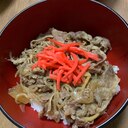 小さな子供から大人まで❗️クセになる牛丼